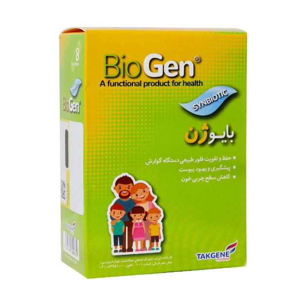 ساشه بایوژن تک ژن فارما 8 عدد - Takgene Pharma Bio Gen 8 Sachets