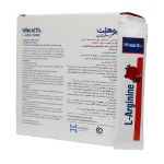 ساشه ال آرژنین یوهلث فارمد سلامت سینا 20 عدد - Pharmed Salamat Sina Uhealth L Arginine 20 Sachets