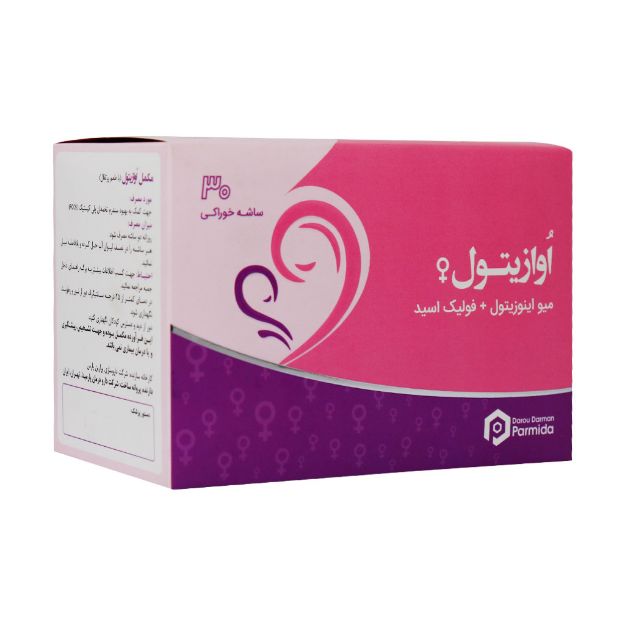 ساشه اوازیتول دارو درمان پارمیدا 30 عدد - Darou Darman Parmida OVazitol 30 Sachets