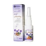 اسپری بنفشه و بادام روناسینکس پیشرو آریا روناک 30 میلی لیتر - Pishro Aria Ronak Violet and Almond Spray Ronasinex 30 ml