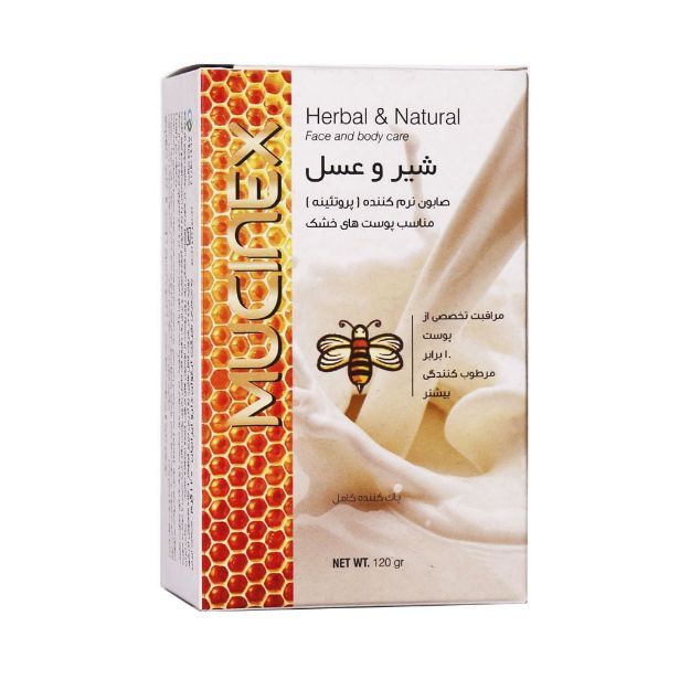 صابون شیر و عسل ماسینکس 120 گرم - Mucinex Milk and Honey Soap 120 g