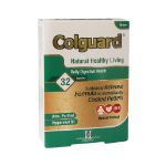 کپسول کلگارد هولیستیکا ۳۲ عدد - Holistica Colguard 32 Caps