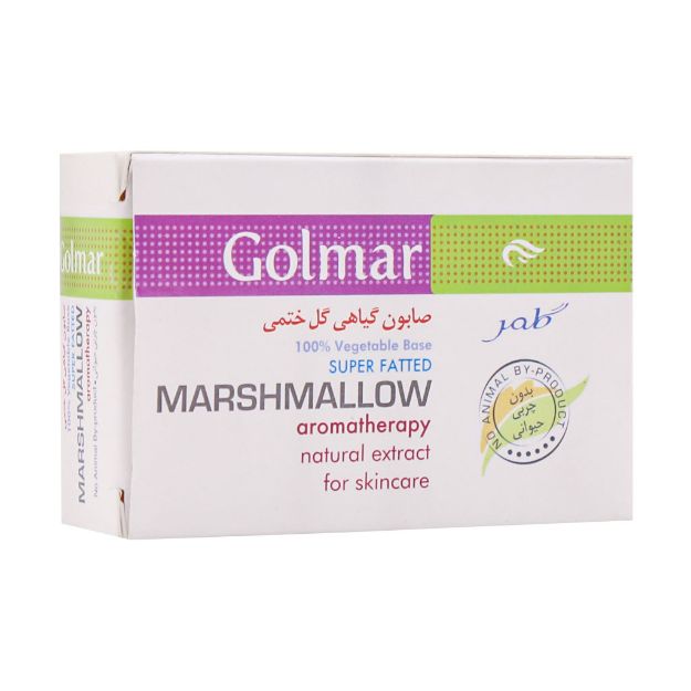 صابون گیاهی گل ختمی گلمر نرم و لطیف کننده پوست 90 گرم - Golmar Marshmallow Soap for Skin Care 90 g