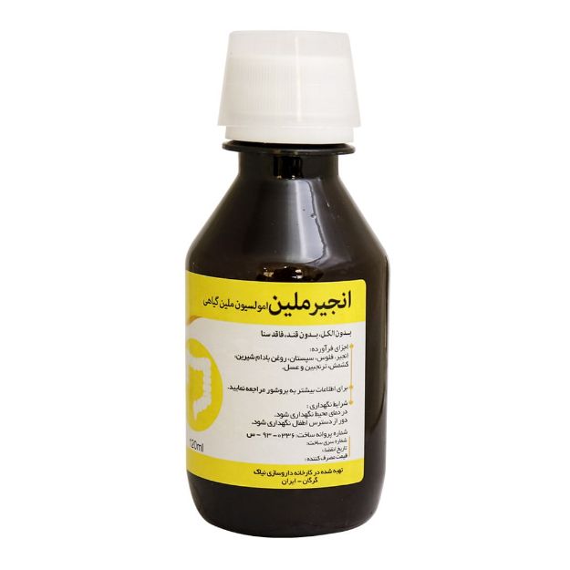 امولسیون ملین گیاهی فیگ لاکس نیاک حاوی انجیر 120 میلی لیتر - Niak Fig Lax Herbal Laxative Emulsion 120 ml