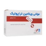 کپسول مولتی ویتامین تراپوتیک داروپخش 100 عدد - Darupakhsh Multivitamin Therapeutic 100 Caps