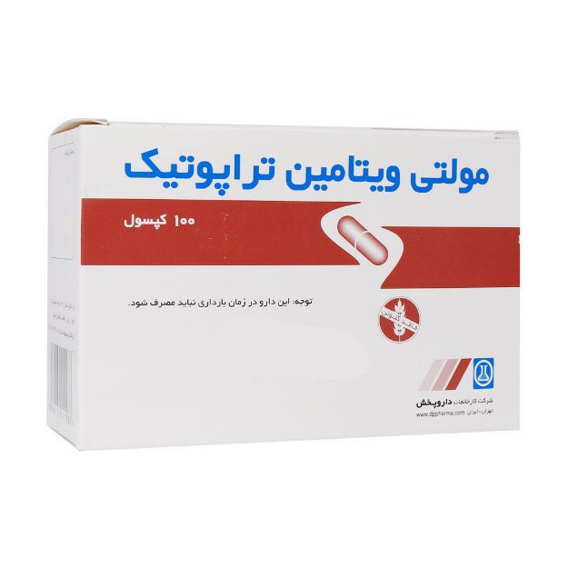 کپسول مولتی ویتامین تراپوتیک داروپخش 100 عدد - Darupakhsh Multivitamin Therapeutic 100 Caps