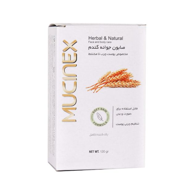 صابون جوانه گندم ماسینکس 120 گرم - Mucinex Wheat germ Soap 120 g