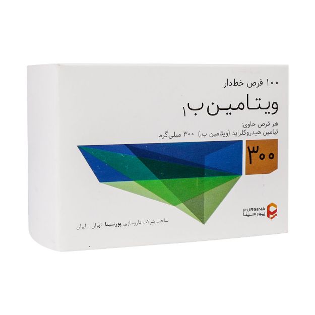 قرص ویتامین B1 300 میلی گرم پور سینا 100 عدد - Pour Sina Vitamin B1 300 mg 100 Tablets