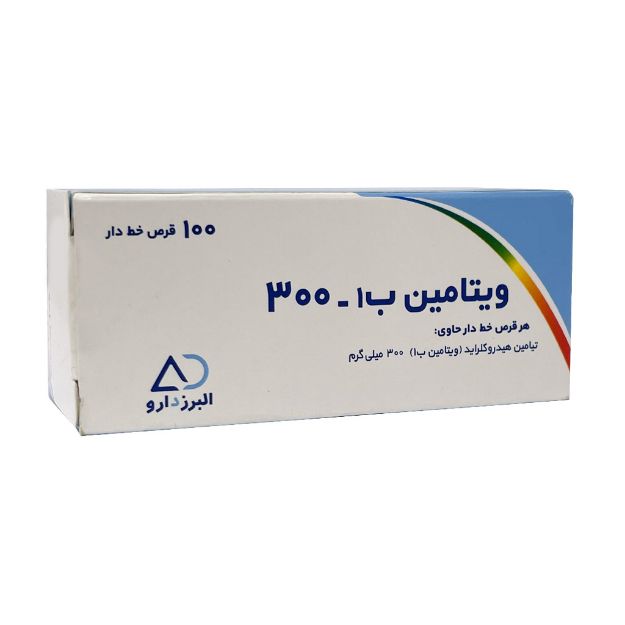 قرص ویتامین B1 300 میلی گرم البرز دارو 100 عدد - Alborz Darou Vitamin B1 300 Tabs