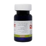 قرص دی اچ ای آ 50 جالینوس 100 عدد - Jalinous DHEA 50 100 Tablets