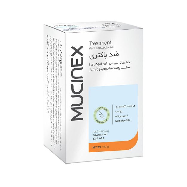 صابون ضد باکتری ماسینکس 120 گرم - Mucinex No Bacteria Soap 120 g