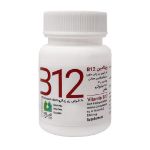 قرص زیر زبانی ویتامین B12 1000 میکروگرم الحاوی 60 عدد - Alhavi vitamin B12 Sublingual 60 Tablets