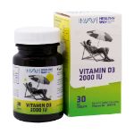 قرص روکشدار ویتامین D3 2000 واحد هلثی وی 30 عدد - Healthy Way Vitamin D3 2000 IU 30 Tabs