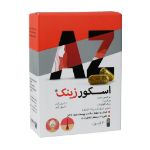 کپسول اسکور زینک تسنیم 30 عدد - Tasnim Ascor Zink X 30 Cap