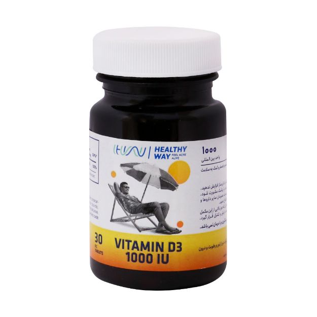 قرص روکشدار ویتامین D3 1000 واحد هلثی وی 30 عدد - Healthy Way Vitamin D3 1000 IU 30 Tabs