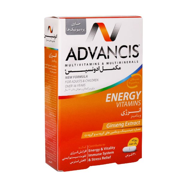 قرص مولتی ویتامین مینرال ادونسیس 30 عدد - Advancis Multivitamins and Multiminerals 30 Tabs