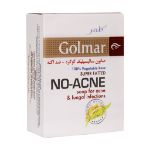 صابون ضد آکنه گلمر 100 گرم - Golmar No Acne Soap 100 g