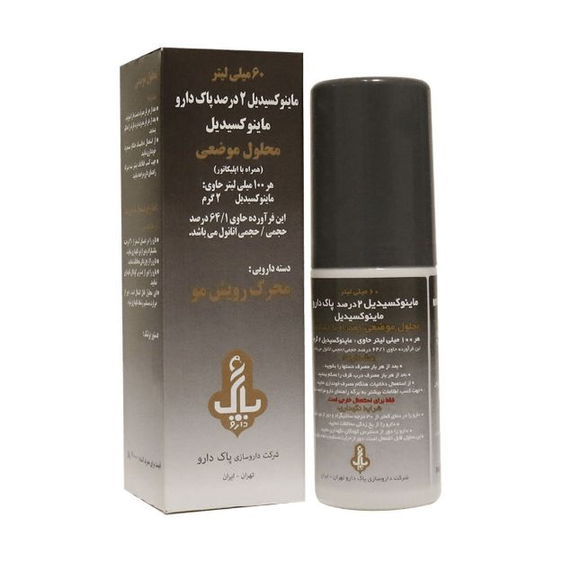 ماینوکسیدیل ۲ درصد پاک دارو ۶۰ میلی لیتر - Pak Darou Minoxidil 2% 60 ml