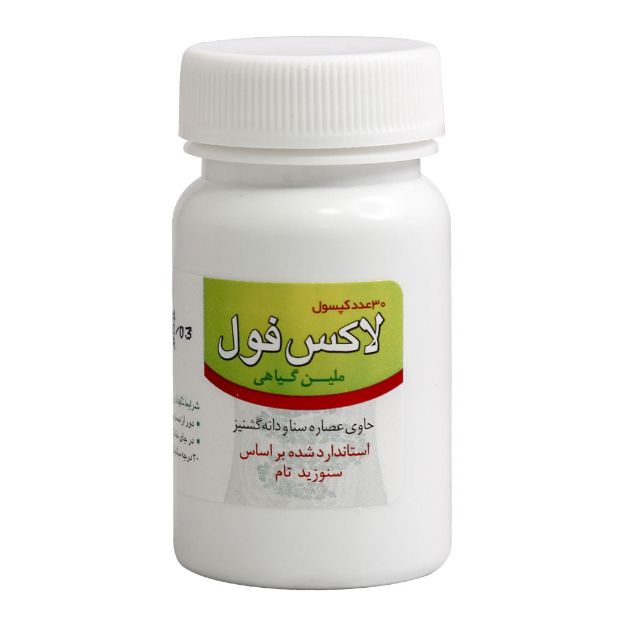 کپسول لاکس فول سبز دارو 30 عدد - Sabz Daru Laxfull Capsules 30 Caps