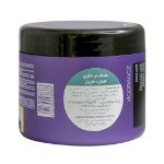 ماسک مو خاویار یانسی 500 میلی لیتر - Yunsey Caviar Hair Mask 500 ml