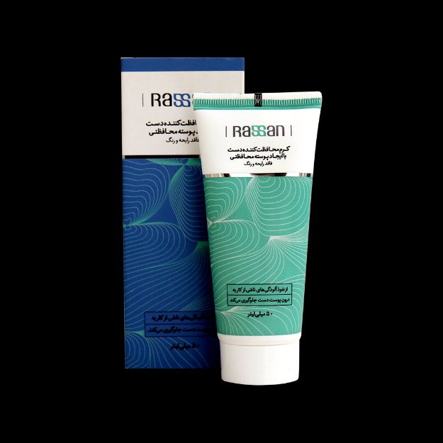 کرم محافظت کننده پوست دست راسن ۵۰ میلی لیتر - Rassan Protecting Hand Cream 50 ml