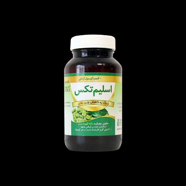 کپسول اسلیم تکس سبز دارو ۶۰ عدد - Sabzdaru Slimtex 60 Caps