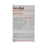 کپسول زینک پلاس آپوویتال 40 عدد - Apovital zinc plus Mit 10 mg 40 caps