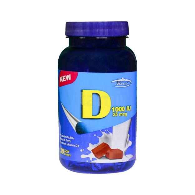 تافی ویتامین D 1000 واحد شیر و شکلات کارن 30 عدد - Karen milk and chocolate Vitamin D 30 Soft Chew