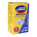 قرص حشره کش شهاب ۳۰ عدد - Shahab XP Mosquito 30 Mats