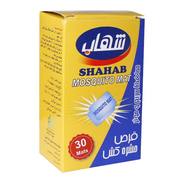 قرص حشره کش شهاب ۳۰ عدد - Shahab XP Mosquito 30 Mats