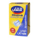 قرص حشره کش شهاب ۳۰ عدد - Shahab XP Mosquito 30 Mats