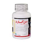 قرص بن گارد نیچرز پلنتی فارماسیوتیکال - Nature plenty Bone Guard Tabs