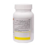 سافت ژل فلکس آنتی ایجینگ - Antiaging Flexx Softgels