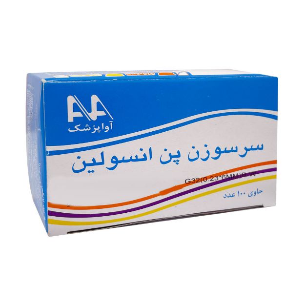 سر سوزن پن انسولین آوا پزشک 100 عدد - Ava Pezeshk Insulin Pen Needle 100pcs