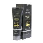 کرم ضد آفتاب آقایان سینره SPF45 حجم 50 میلی لیتر - Cinere Active Sunscreen Cream SPF45 For Men 50 ml