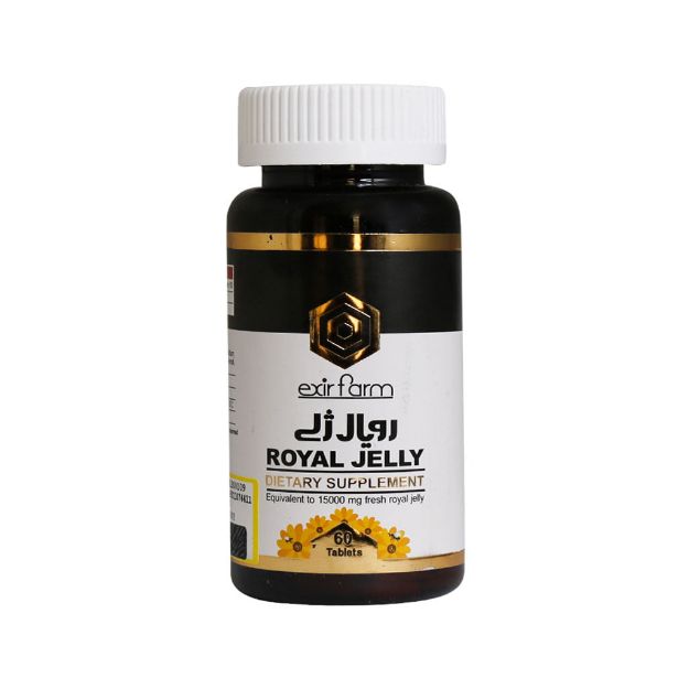 قرص رویال ژلی اکسیر فارم - Exir Farm Royal Jelly Tablets