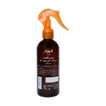 روغن آفتاب برنزه کننده آردن SPF10 حجم ۲۰۰ میلی لیتر - Ardene Natural Tanning Oil SPF10 200 ml