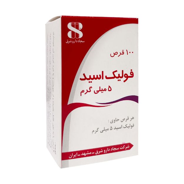 قرص فولیک اسید 5 میلی گرم سجاد دارو شرق 100 عدد - Sajad Daru Shargh Folic Acid 5 mg 100 Tablets