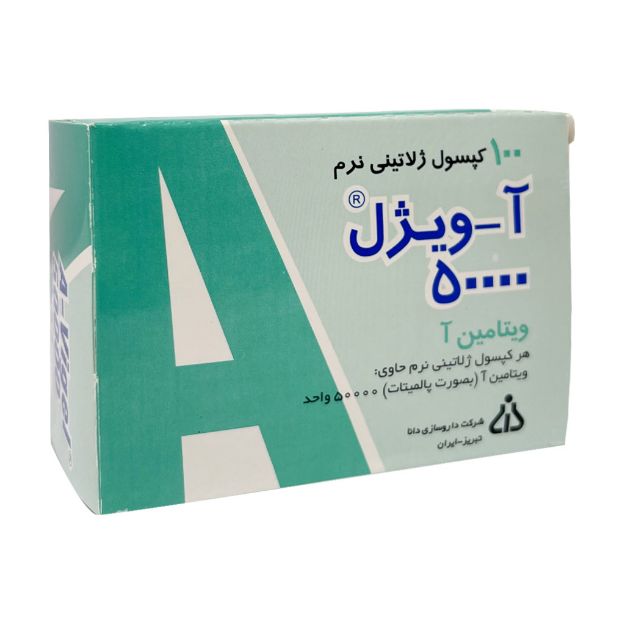 کپسول ژلاتینی آویژل 50000 واحدی دانا فارما 100 عدد - Dana Pharma A-Vigel 50000 100 Soft Gelatin Capsules