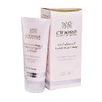 کرم سفت کننده صورت سینره ۴۰ میلی لیتر - Cinere Firming Lift Cream 40 ml