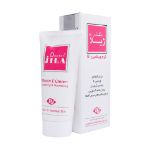 کرم ویتامین E دکتر ژیلا مناسب پوست های نرمال تا خشک ۵۰ گرم - Doctor Jila Vitamin E Cream For Normal And Dry Skin 50 g