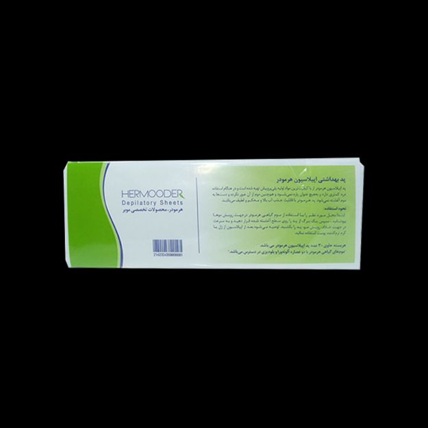 پد بهداشتی اپیلاسیون هرمودر ۳۰ عددی - Hermooder Depilatory Sheets 30 Counts