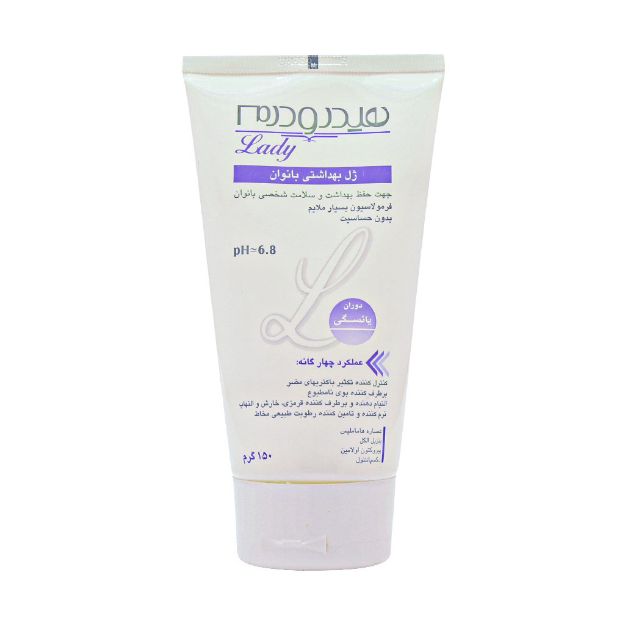 ژل بهداشتی بانوان یائسه هیدرودرم 150 گرم - Hydroderm Intime Genital Cleansing Gel 150 g