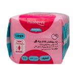 نوار بهداشتی صورتی بالدار نرمال پنبه ریز سایز بزرگ ۱۰ عددی - Panberes Sanitary Napkin Normal Size Large 10 Pcs