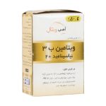 قرص ویتامین B3 امی ویتال 100 عدد - Amivital Vitamin B3 100 Tabs