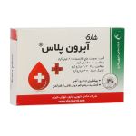 قرص آیرون پلاس شاری 30 عدد - Shari Iron Plus 30 FC Tablets