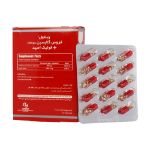 کپسول فروس گلایسین سولفات و فولیک اسید ویتاول 30 عدد - Vita Well Ferrous Glycine And Folic Acid 30 Caps