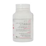 کپسول فمس رستا ایمن دارو 30 عدد - Rasta Imen Darou Femesse 30 Capsules