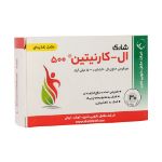 قرص ال کارنیتین 500 میلی گرم شاری 30 عدد - Shari L Carnitine 500 Mg 30 FC Tabs