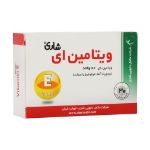 قرص ویتامین E 100 واحد شاری 30 عدد - Shari Vitamin E 100 IU 30 FC Tabs